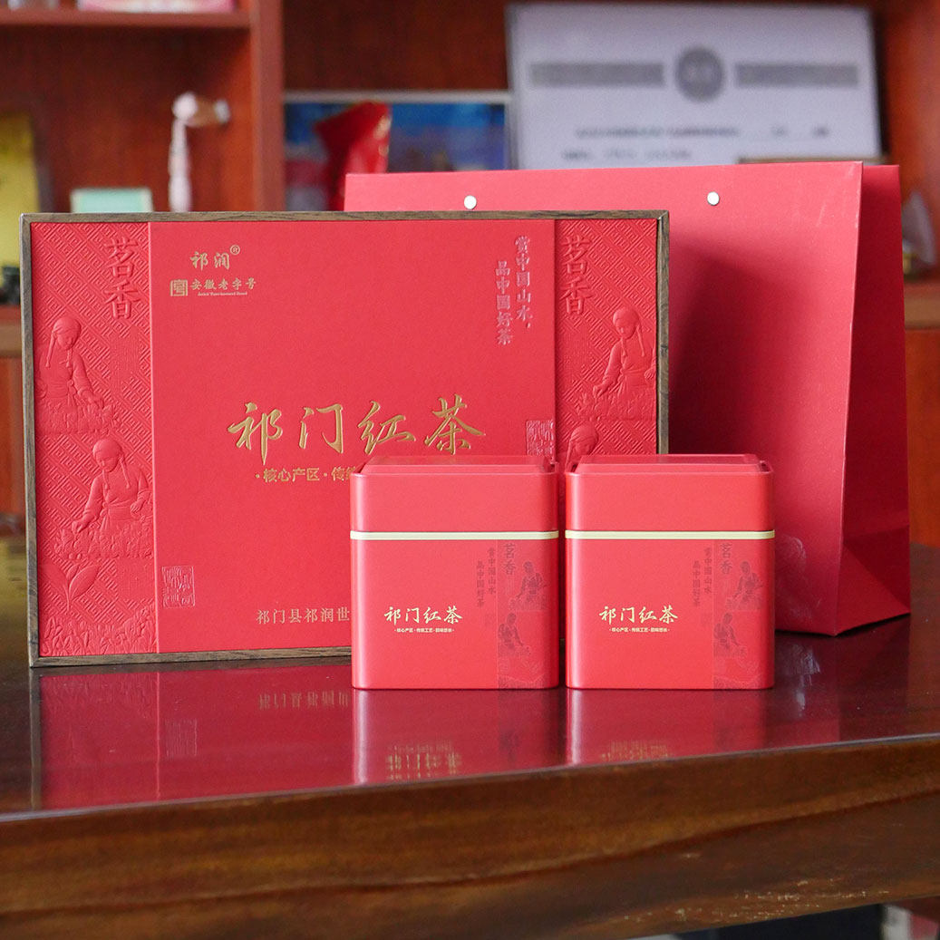 祁润祁门红茶新茶祁红金针特级礼盒装250g