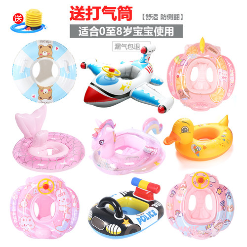 儿童游泳圈加厚宝宝防侧翻坐圈