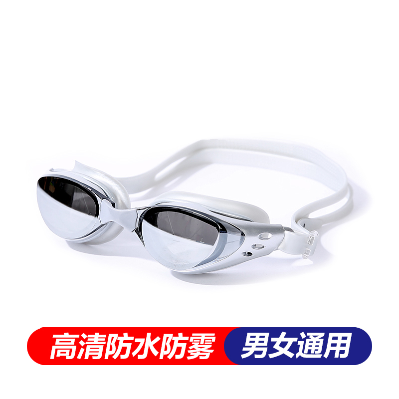电镀防雾防紫外专业游泳成人泳镜