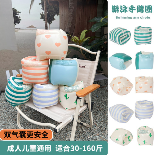 成人儿童游泳圈手臂圈学游泳装备水袖气囊男女宝宝泳袖浮漂神器