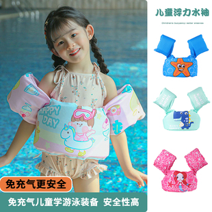 游泳圈儿童浮力衣背心救生衣大浮力女手臂圈男宝宝水袖 备 泡沫服装