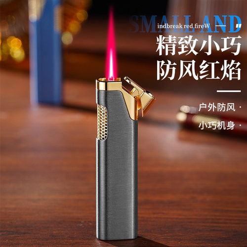 创意防风红焰充气打火机