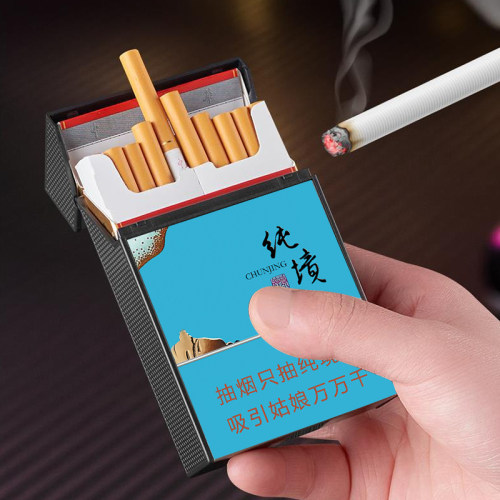 中支烟盒充电打火机20支装翻盖一体USB散装自卷烟18支创意6.5mm