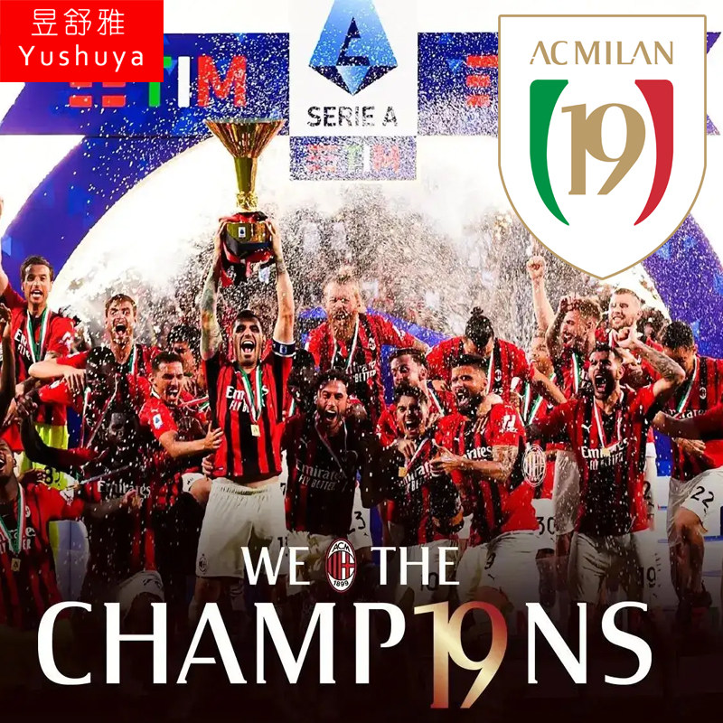 AC米兰队夺冠19冠纪念伊布足球迷小脚卫裤子男女束脚休闲运动长裤
