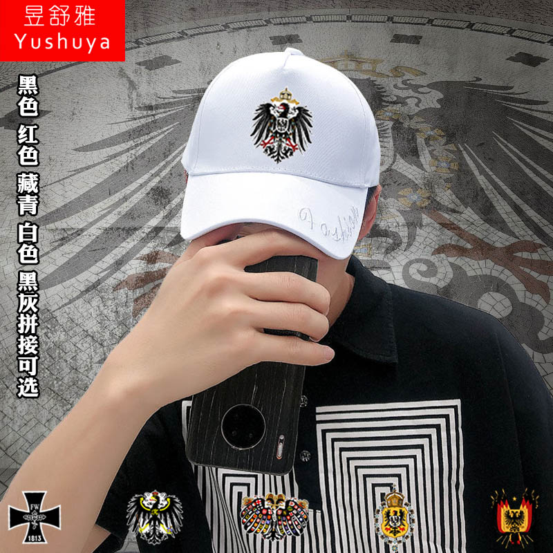 德意志帝国普鲁士铁十字鸭舌帽子