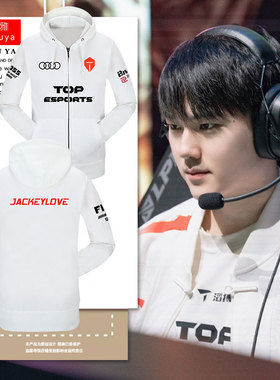 TES战队队服S15总决赛Jackeylove同款比赛服连帽开衫卫衣男女外套
