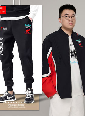 WBG战队队服S14总决赛xiaohu同款束小脚卫裤子男女休闲长裤运动裤