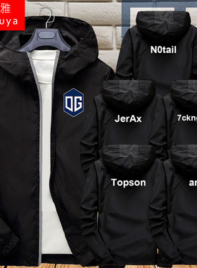 OG战队队服开衫外套男女DOTA2刀塔TI9游戏连帽夹克上衣服薄款帽衫