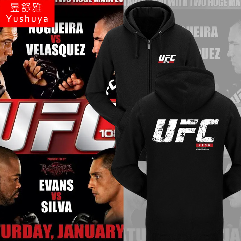 可定制ufc轻重量级mma混合格斗拳击自由搏击开衫卫衣男女连帽外套
