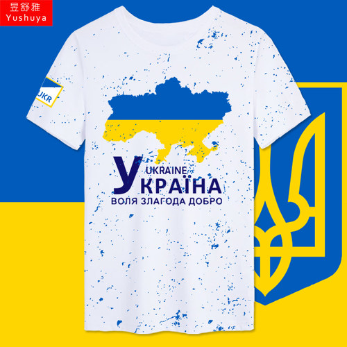 乌克兰Ukraine国家地图速干t恤