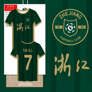 2025赛季浙江FC队服浙江队绿城足球衣服速干短袖t恤衫男女半袖体