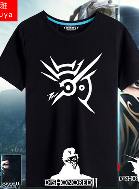 STEAM游戏耻辱2羞辱2短袖t恤衫男女纯棉半截袖dishonored2衣服体