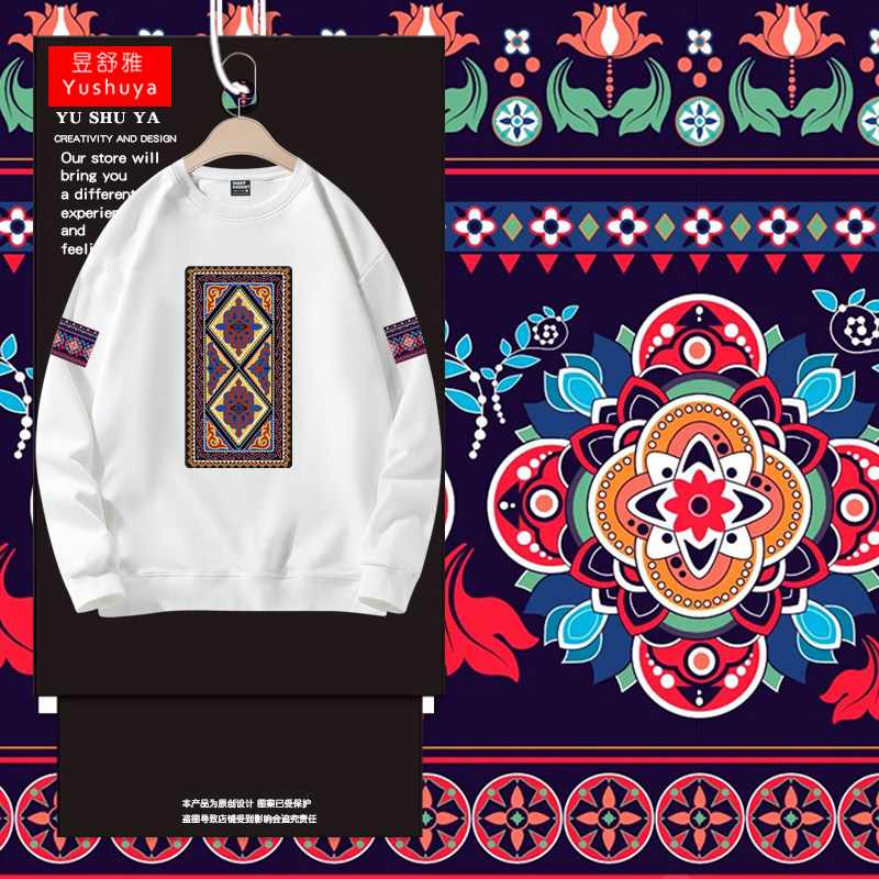 新疆维吾尔族少数民族新圆领卫衣