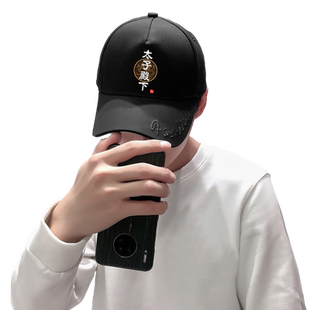 宫廷风个性创意圣上主上太子殿下明府鸭舌帽子男女棒球帽遮太阳帽
