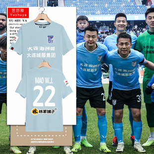 2024赛季 t恤衫 男女半袖 大连英博队服足球衣服球员球迷服纯棉短袖