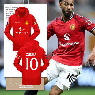 25-26赛季曼联队服库尼亚足球衣服开衫卫衣男女球迷服带连帽外套