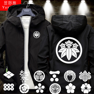 日本战国家徽开衫 外套男女六文钱织田信长真田幸村上衣服连帽夹克