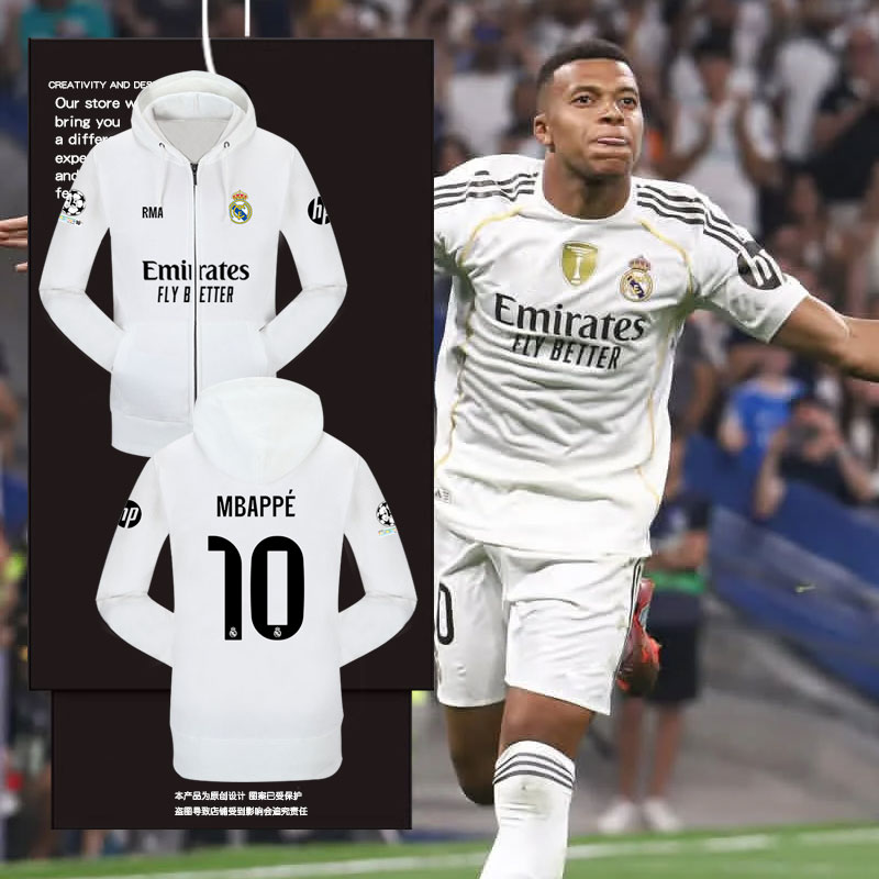 25-26赛季皇马队姆巴佩开衫卫衣