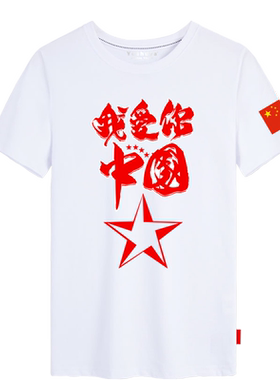 香港短袖纯棉衣服