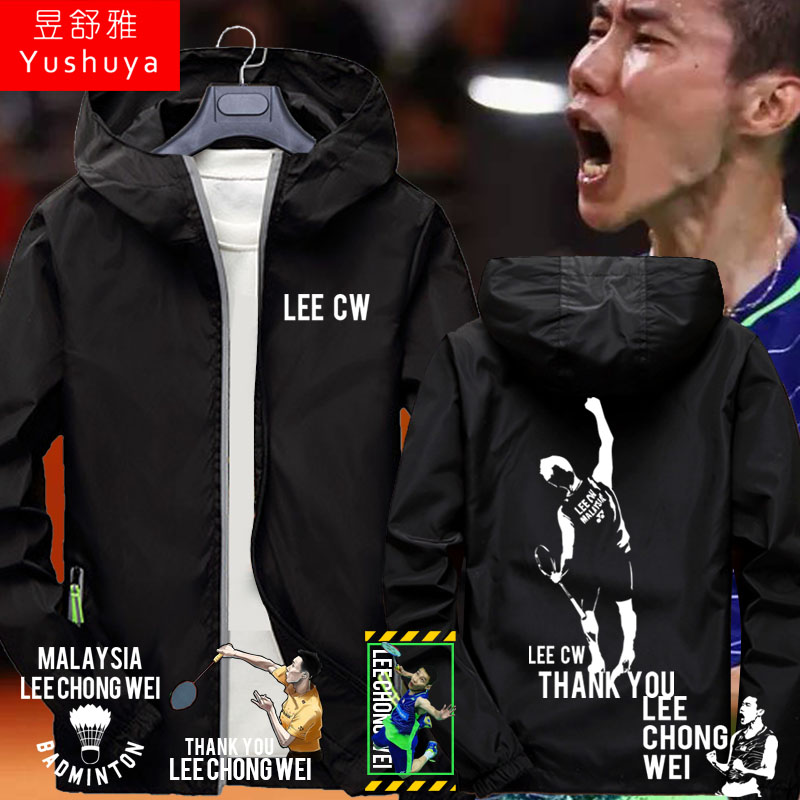 羽毛球李宗伟退役纪念春秋装开衫