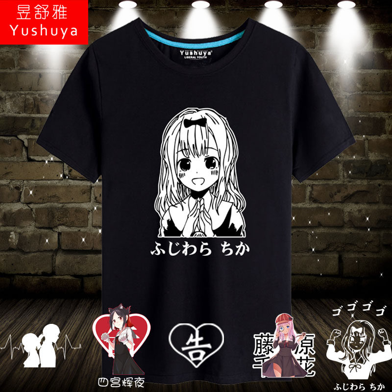 Hui night Missy Confessions Fujiwara Four Palace Hui night Short sleeved t-shirts men and women Half sleeves clothesin the Men's clothing, T-shirt  category - from Buy2taobao.com to provide professional Taobao agent buy service