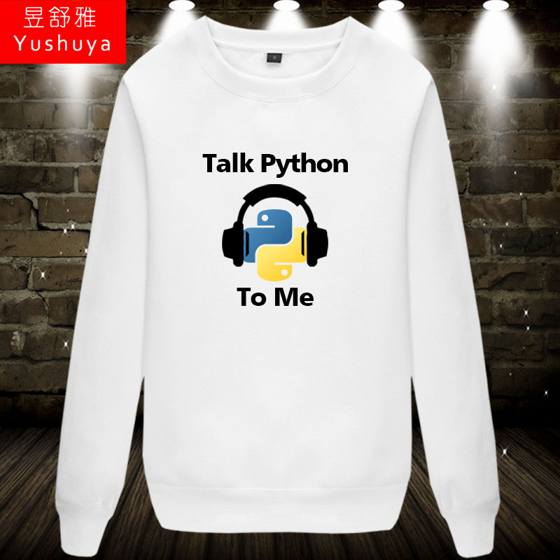 人生苦短我用python程序猿员圆领卫衣男女it编程码农上衣服薄长袖