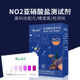 益尔鱼缸水质检测新品 亚硝酸盐测试剂氨氮分析调节纸水族pH测试盒