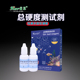 益尔GH总硬度测试剂鱼缸软水机水质检测钙镁离子监控淡水宠物试纸