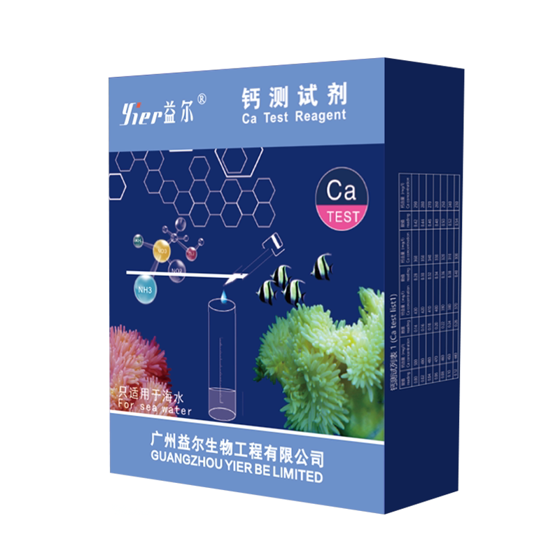 益尔钙测试剂no2钙no3镁po4钾kh氨ph锶ca海水鱼缸珊瑚缸检测测试
