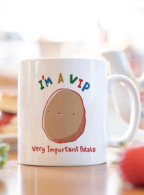 i am VIP very important potato我是重要的土豆趣味马克杯mug