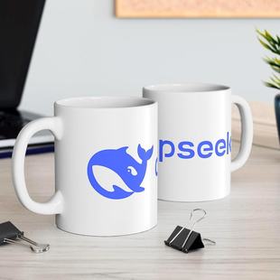 人工智能deepseek周边深度探索陶瓷水杯牛奶杯马克杯家用把手杯