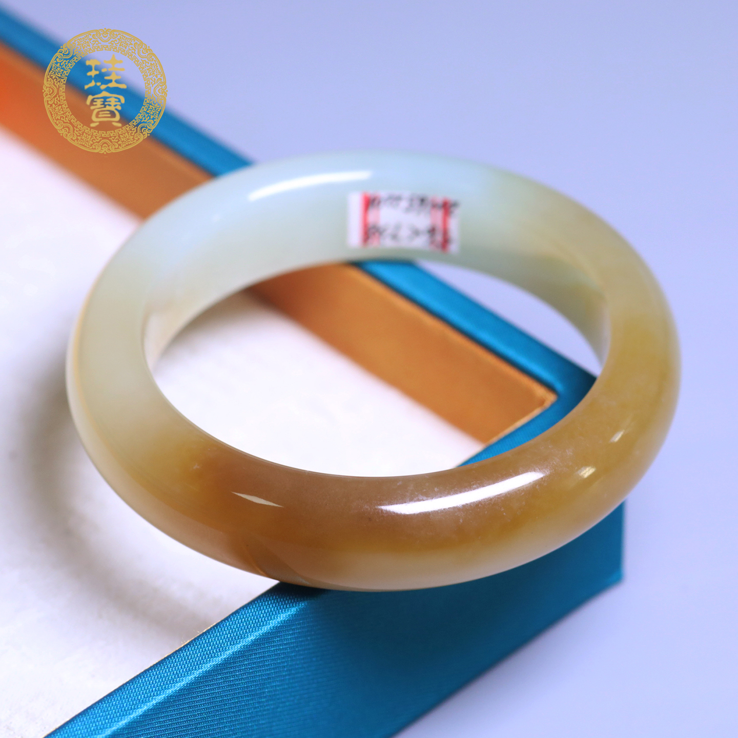 珪宝和田玉糖白玉宽条手镯女57mm