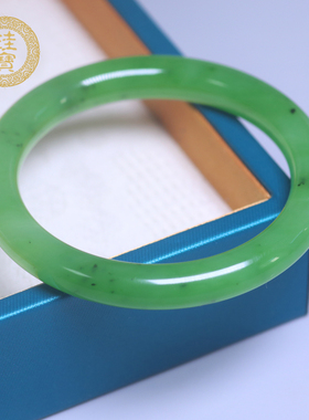 珪宝和田玉碧玉苹果绿手镯55mm