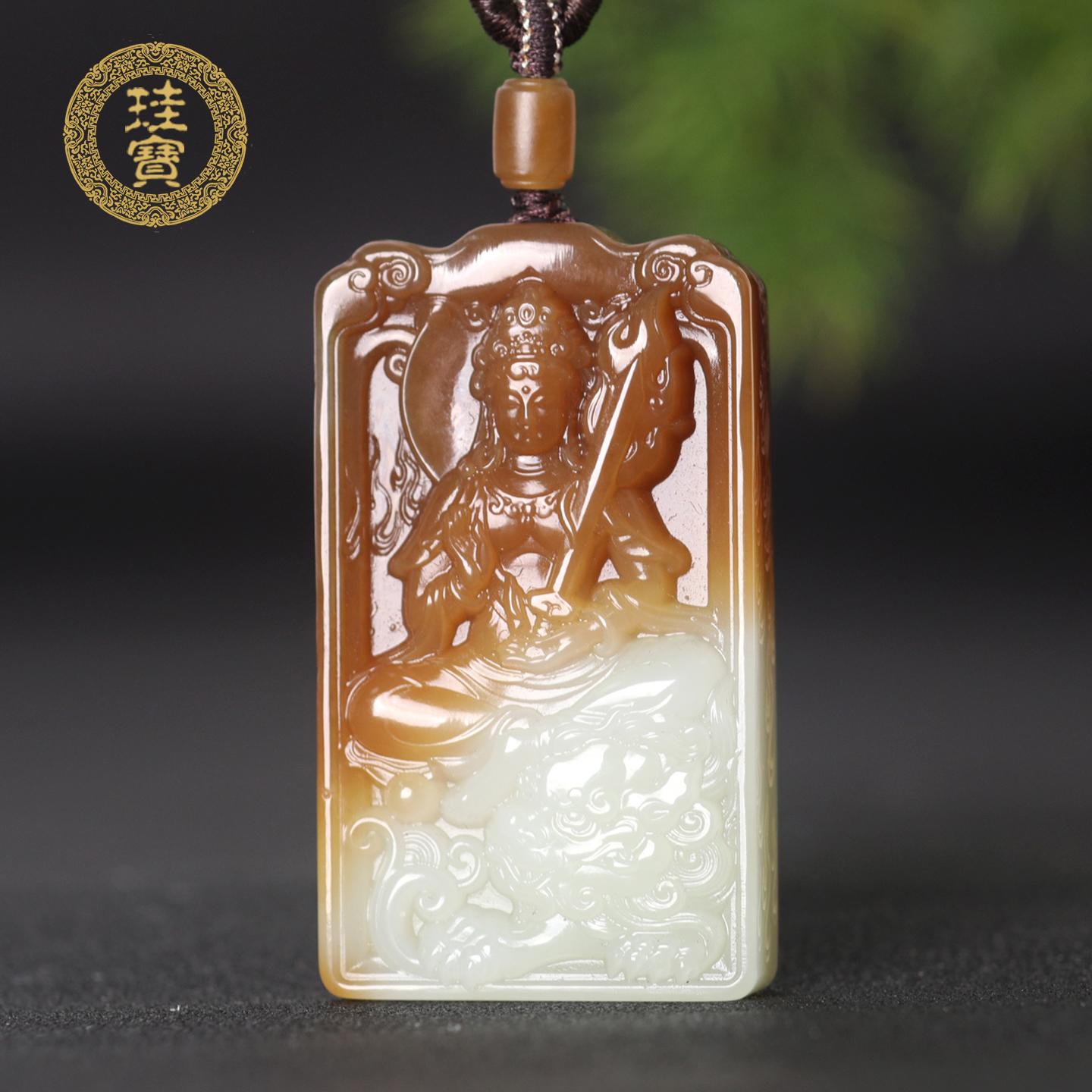 珪宝和田玉糖白玉观音吊坠男女款双面雕刻玉牌项链天然玉石带证书