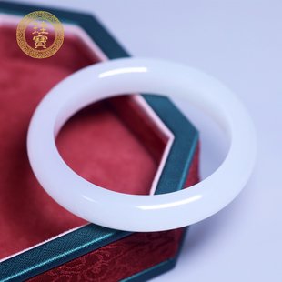 珪宝56.4mm和田玉羊脂玉宽条手镯女款 白月光玉镯子天然玉石带证书