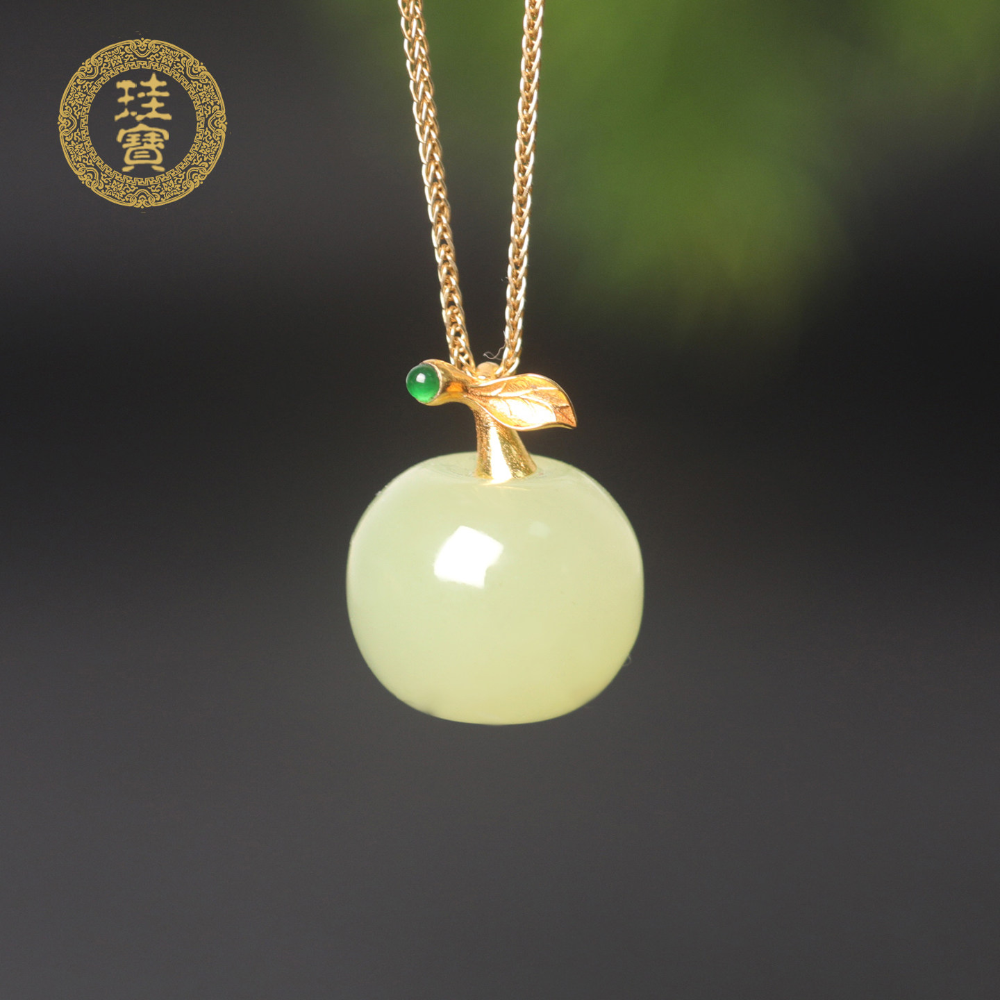 珪宝和田玉黄玉18K金镶小苹果吊坠女士锁骨链天然玉石挂件带证书