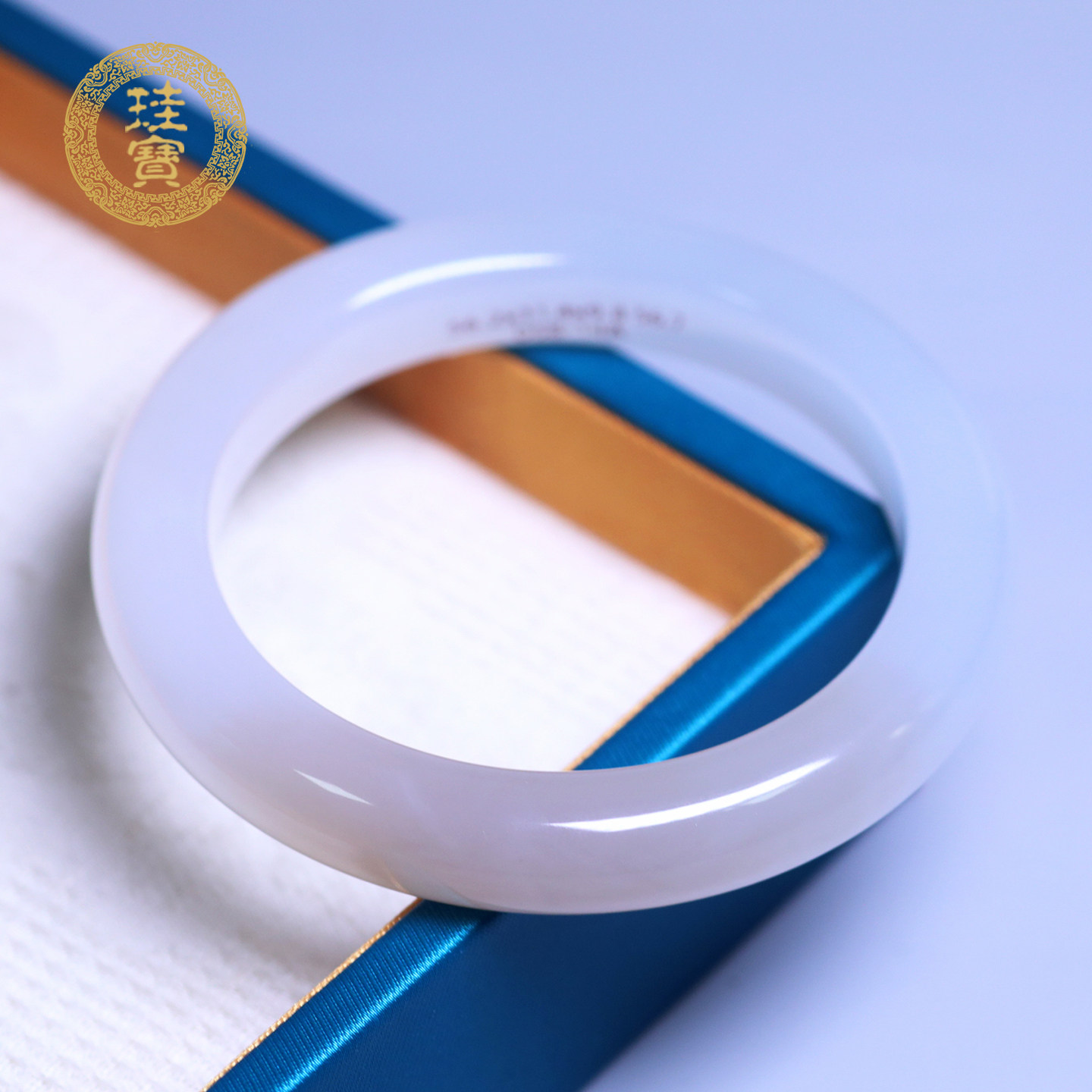 珪宝和田玉冰藕粉宽条手镯56.5mm