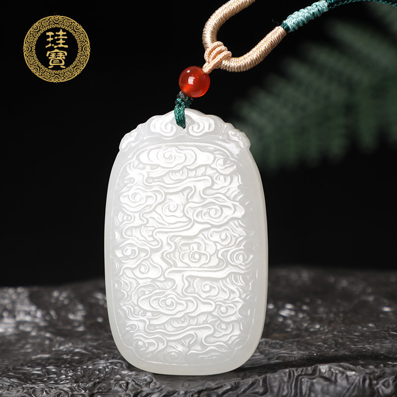 珪宝和田玉羊脂白玉祥云无事牌吊坠天然玉石平安牌挂件男女玉佩