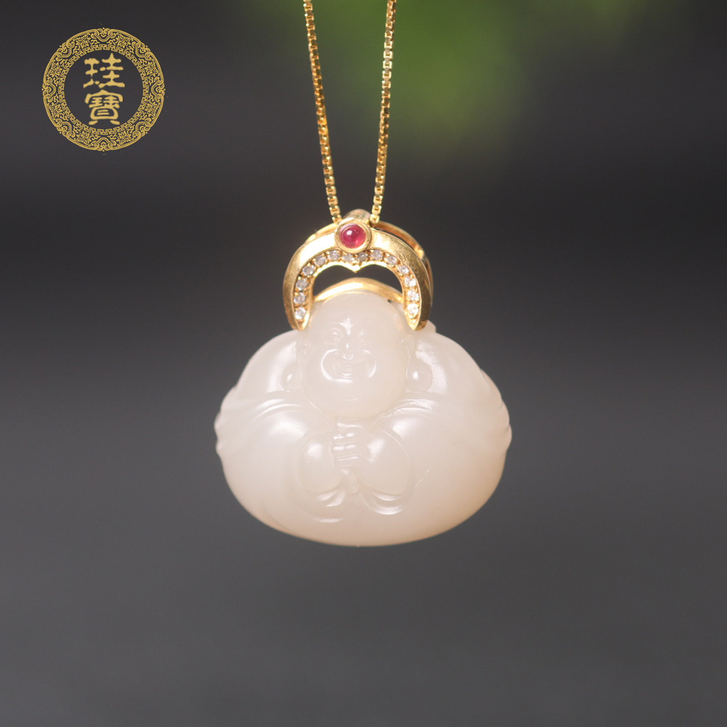珪宝和田玉18K金镶藕粉抱抱佛