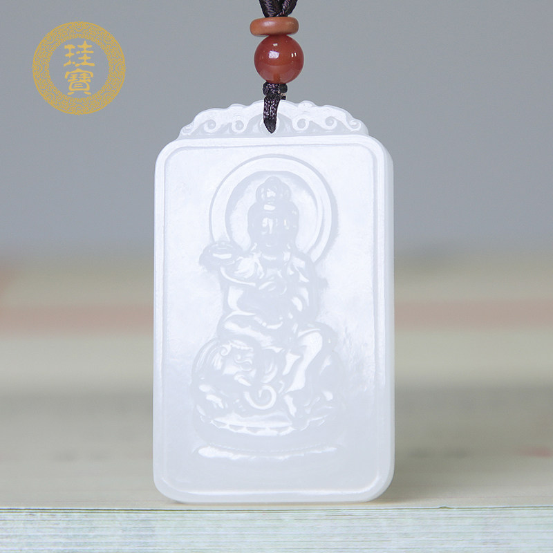 珪宝和田玉羊脂玉生肖龙蛇普贤菩萨吊坠男女款天然玉石挂件玉项链