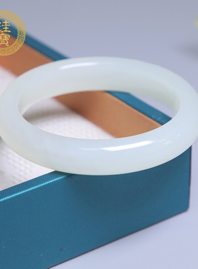 珪宝和田玉白玉宽条手镯女53.8mm