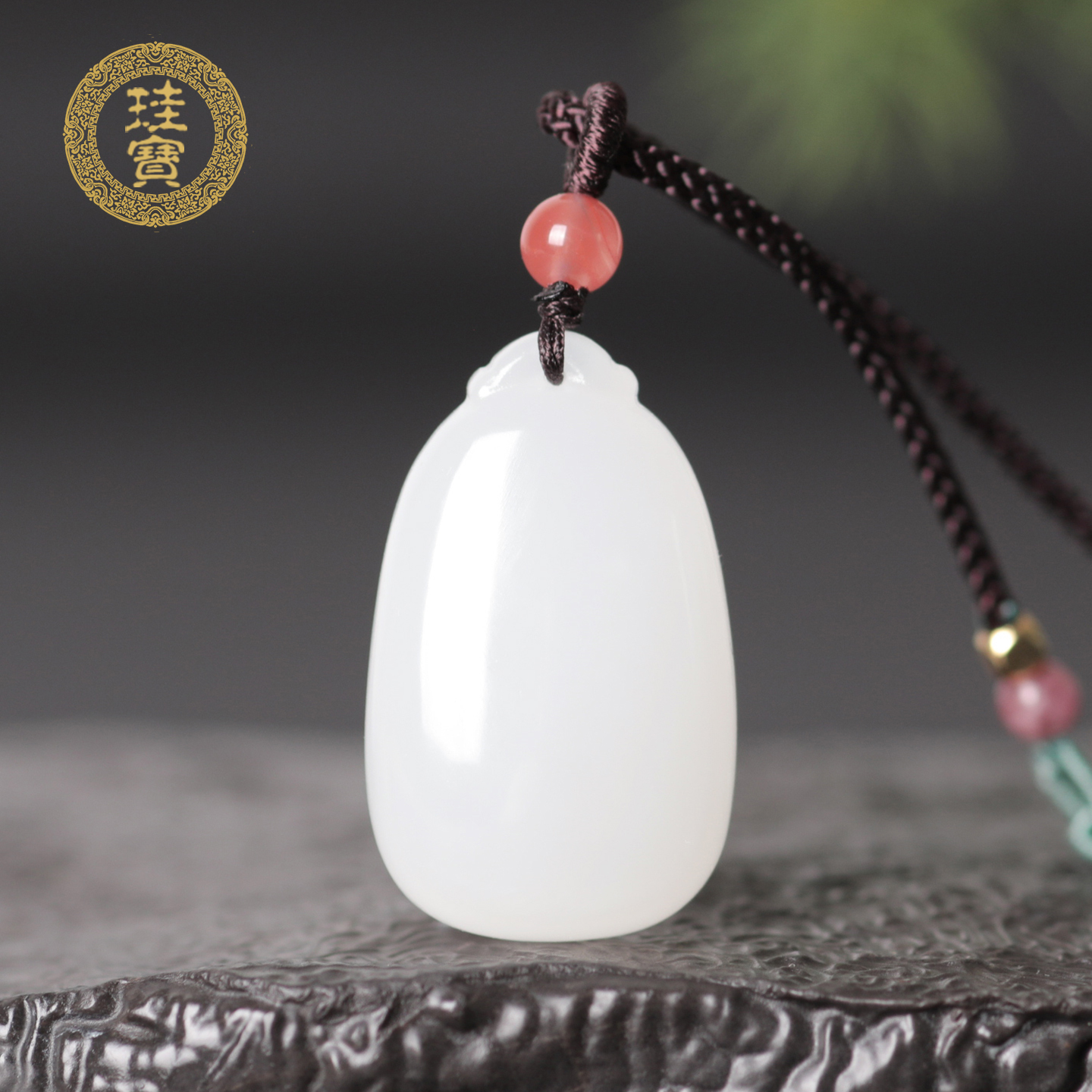 珪宝和田玉羊脂玉平安无事牌吊坠