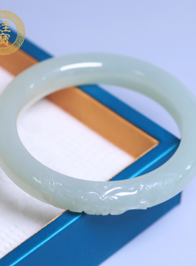 珪宝和田玉冰晴水雕花手镯女57mm