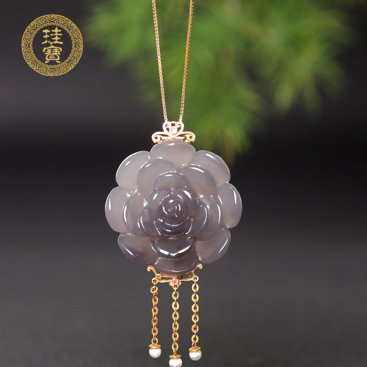 珪宝和田玉烟紫18K金玫瑰花吊坠