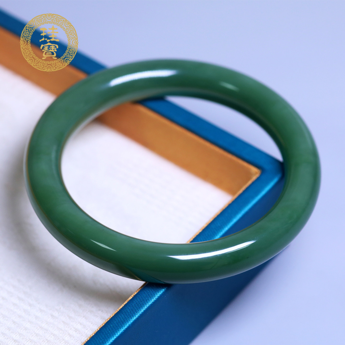 珪宝59mm和田玉碧玉圆条手镯女款美人条玉镯子天然玉石带证书礼物