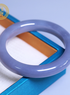 珪宝和田玉冰烟紫宽条手镯女55mm