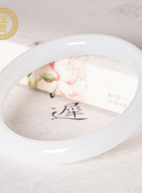 珪宝和田玉小宽条手镯羊脂白玉镯子少女细款玉镯内径59.7mm宽9.8