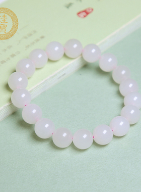 珪宝和田玉藕粉高冰圆珠手串