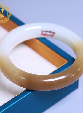 珪宝和田玉糖羊脂玉手镯女士55mm