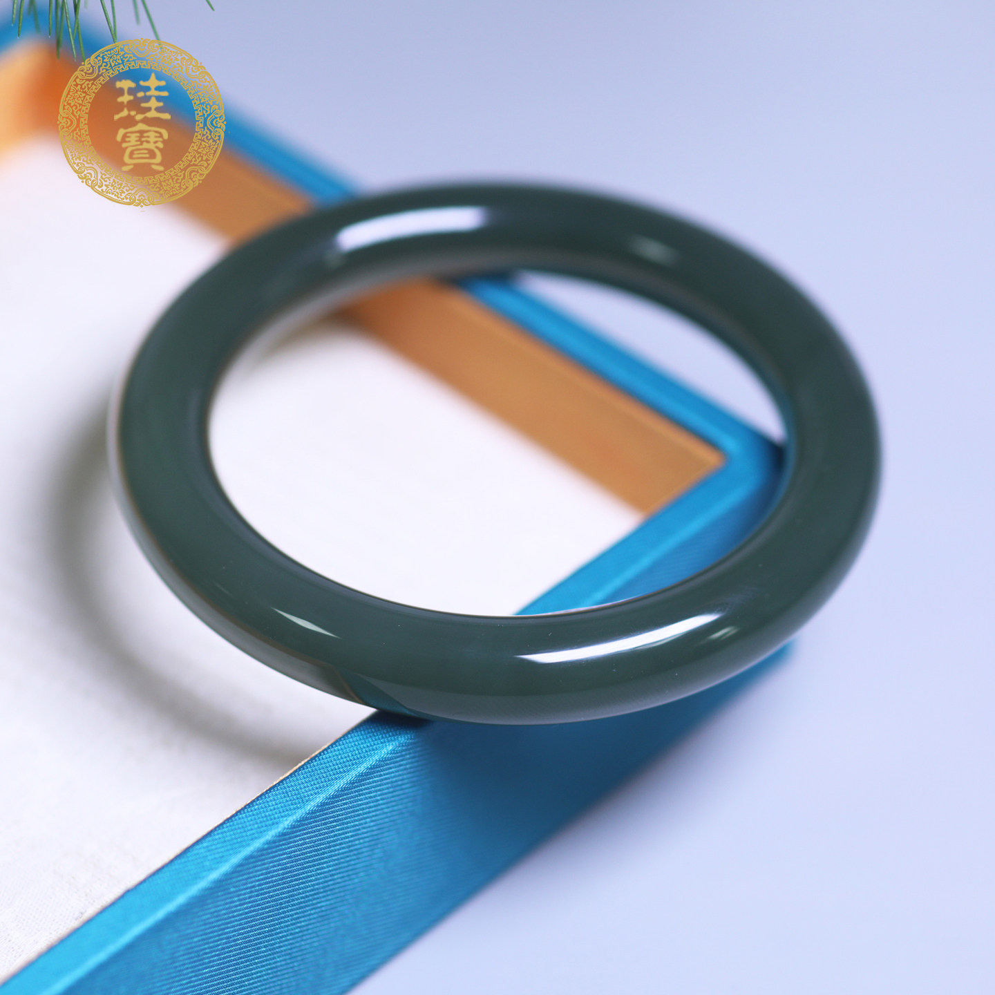 珪宝和田玉湖水绿手镯带证书63mm